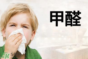 甲醛吸入過多的癥狀 甲醛吸入過多怎么辦？