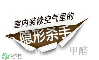 甲醛吸入過多的癥狀 甲醛吸入過多怎么辦？