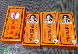 正露丸哺乳期可以吃嗎？哺乳期可以吃正露丸嗎？