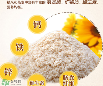 谷百katyluck米粉好嗎？美國(guó)谷百katyluck米粉怎么樣？