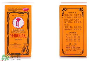 正露丸和整腸丸的區(qū)別 正露丸和整腸丸哪個(gè)好？