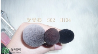 受受狼是哪個(gè)國(guó)家的？受受狼化妝刷推薦