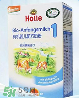 泓樂Holle奶粉怎么樣？泓樂Holle好不好？