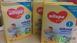 milumil米路米奶粉怎么樣？milumil米路米奶粉好嗎