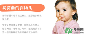 簡尼Jensen's鵝肝泥多大寶寶吃？簡尼鵝肝泥適合多大寶寶