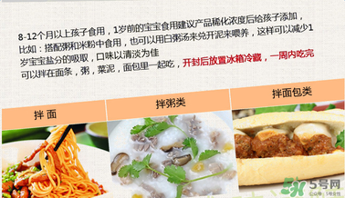 簡尼鵝肝泥寶寶能吃嗎？簡尼鵝肝泥適合寶寶吃嗎？