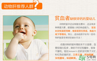 簡尼鵝肝泥寶寶能吃嗎？簡尼鵝肝泥適合寶寶吃嗎？