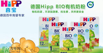 喜寶有機奶粉怎么樣？喜寶有機奶粉好不好？