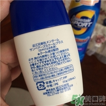 近江兄弟防曬霜怎么樣？近江兄弟小熊防曬霜怎么樣