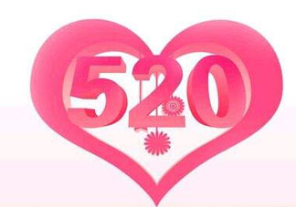 5月20日民政局上班嗎？2017年5月20日民政局上班嗎？