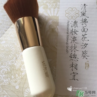 花汐葵化妝刷怎么樣？花汐葵化妝刷好用嗎？