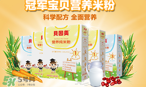 貝因美米粉怎么樣？貝因美米粉好不好？