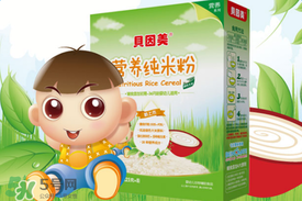 貝因美米粉怎么樣？貝因美米粉好不好？