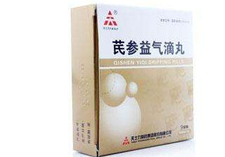 芪參益氣滴丸能長(zhǎng)期服用嗎？芪參益氣滴丸適用人群