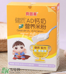貝因美米粉多錢一盒？貝因美米粉價格多少？