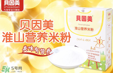 貝因美米粉上火嗎？貝因美米粉會(huì)不會(huì)上火？