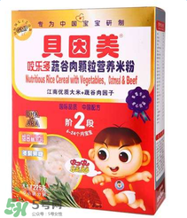 貝因美米粉上火嗎？貝因美米粉會(huì)不會(huì)上火？