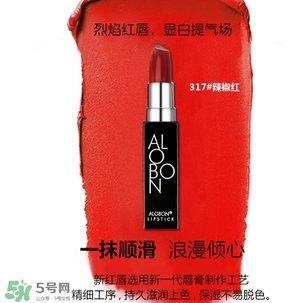辣椒紅是什么顏色？辣椒紅口紅色號(hào)試色
