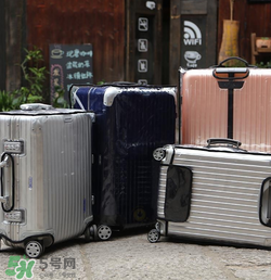 rimowa日默瓦拉桿箱怎么樣？日默瓦行李箱好用嗎？