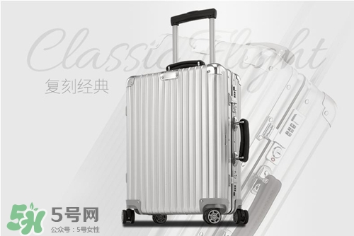 rimowa日默瓦拉桿箱怎么樣？日默瓦行李箱好用嗎？