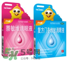 閃亮滴眼液多少錢一瓶？閃亮滴眼液的作用