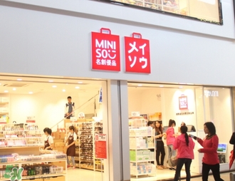 名創(chuàng)優(yōu)品化妝品怎么樣？名創(chuàng)優(yōu)品化妝品合格嗎？