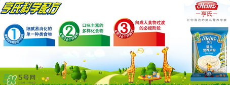 亨氏米粉上火嗎？亨氏米粉會(huì)上火嗎？