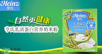 亨氏米粉怎么分段？亨氏米粉分幾段？