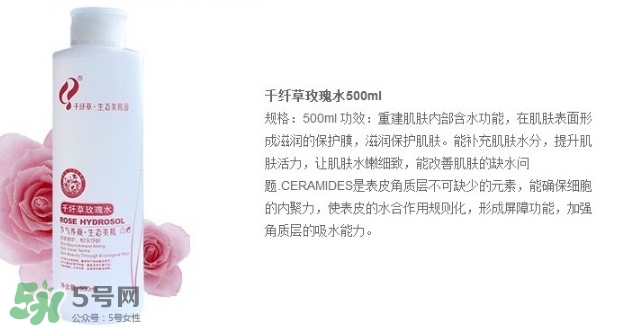 2017玫瑰水哪個牌子好？2017玫瑰水品牌排行榜