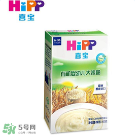 hipp喜寶米粉價格多少？hipp喜寶米粉價格如何？
