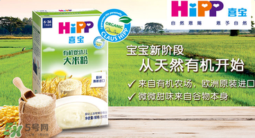 喜寶米粉保質(zhì)期多久？喜寶米粉保質(zhì)期多長？