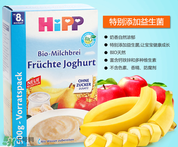 hipp喜寶米粉分段 hipp喜寶米粉怎么分段？