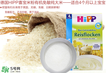 喜寶米粉成分如何？喜寶米粉成分表
