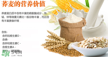 喜寶米粉含奶粉好嗎？喜寶米粉含奶粉好不好？