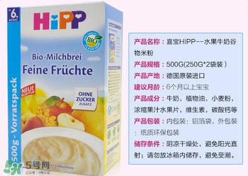 喜寶米粉含糖嗎？喜寶米粉含不含糖？
