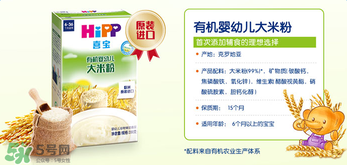 喜寶有機(jī)大米米粉怎么樣？喜寶有機(jī)大米米粉好嗎？