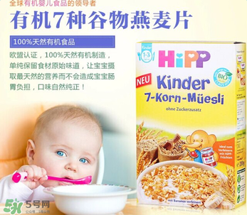 喜寶七種谷物米粉怎么樣？喜寶七種谷物米粉好不好？