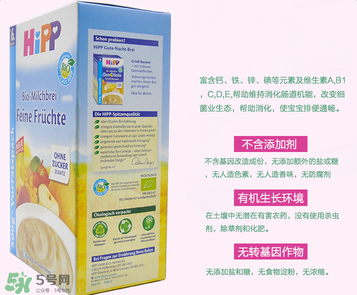 喜寶水果米粉怎么樣？喜寶水果米粉好不好？
