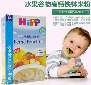 喜寶水果米粉怎么樣？喜寶水果米粉好不好？