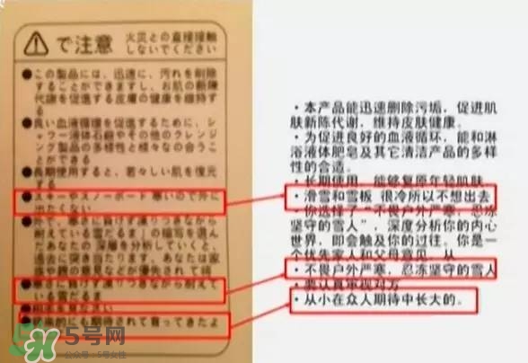 名創(chuàng)優(yōu)品是哪個國家的？名創(chuàng)優(yōu)品是日本的嗎？