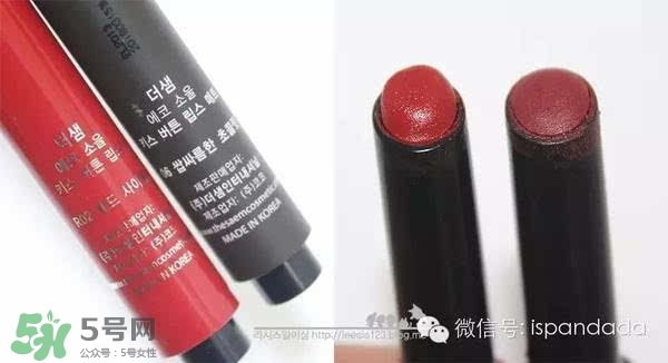 辣椒紅口紅什么牌子好？辣椒紅口紅推薦