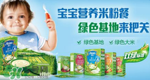 亨氏米粉和嘉寶米粉哪個好？亨氏米粉和嘉寶米粉誰好？