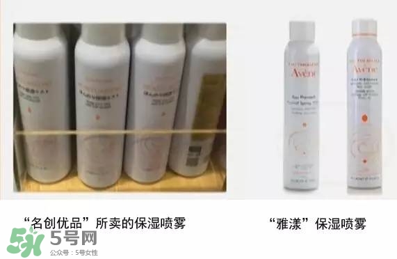 名創(chuàng)優(yōu)品是哪個國家的？名創(chuàng)優(yōu)品是日本的嗎？