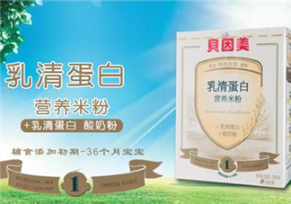 貝因美米粉多錢(qián)一盒？貝因美米粉價(jià)格多少？