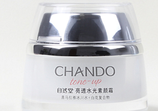 自然堂素顏霜怎么樣？自然堂素顏霜好用嗎？
