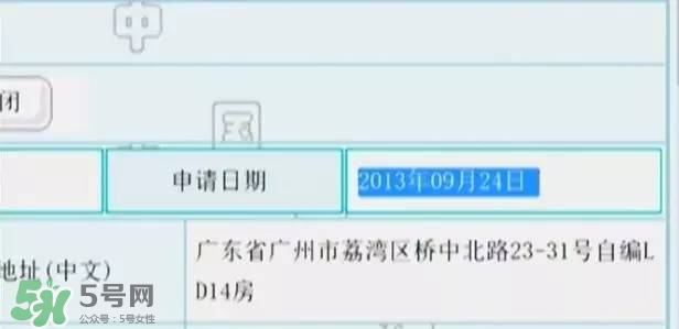 名創(chuàng)優(yōu)品是哪個國家的？名創(chuàng)優(yōu)品是日本的嗎？