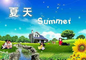 2017年頭伏是哪一天？2017年什么時(shí)候入伏？