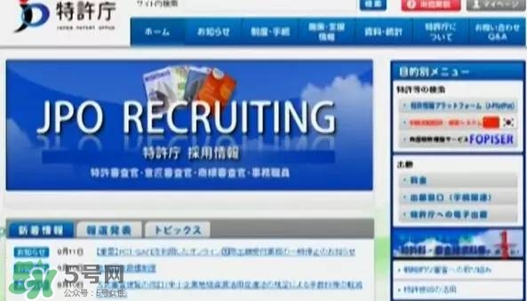 名創(chuàng)優(yōu)品是哪個國家的？名創(chuàng)優(yōu)品是日本的嗎？