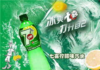 孕婦可以喝七喜嗎？孕婦能喝七喜嗎？
