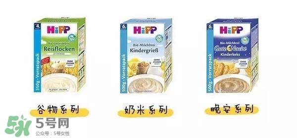 hipp喜寶米粉種類 喜寶米粉有多少種類？